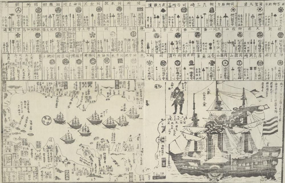 Japanese 1854 print describing Commodore Matthew Perry's "Black Ships".